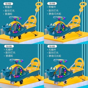 扭扭车儿童1-8岁宝宝车子溜溜车万向轮防侧翻摇摆玩具滑滑妞妞车