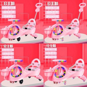 扭扭车儿童1-8岁宝宝车子溜溜车万向轮防侧翻摇摆玩具滑滑妞妞车