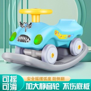 摇马婴儿摇马儿童玩具木马1-6岁三合一摇摇车滑行溜溜车扭扭车
