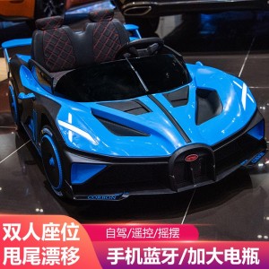 儿童电动车布加迪儿童玩具汽车可坐大人男女宝宝双人遥控玩具汽车