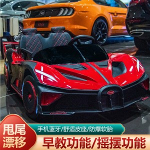 儿童电动车布加迪儿童玩具汽车可坐大人男女宝宝双人遥控玩具汽车
