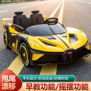 儿童电动车布加迪儿童玩具汽车可坐大人男女宝宝双人遥控玩具汽车