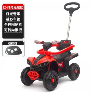 电动车防侧翻安全带护栏脚踏车儿童遥控自驾三轮车宝宝四轮沙滩车