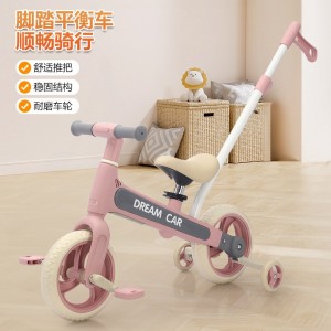 可骑可推脚踏车2-5岁宝宝多功能滑行平衡自行车婴儿手推玩具