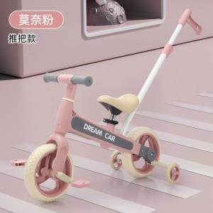 可骑可推脚踏车2-5岁宝宝多功能滑行平衡自行车婴儿手推玩具