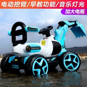 儿童电动挖掘机可坐可骑宝宝超大号男女孩挖土机工程玩具车