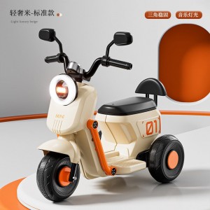 大款儿童电动摩托车三轮车男女宝宝遥控玩具车可坐双人小孩电瓶车