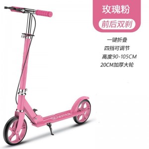 成人滑板车二轮滑板车可折叠代步青少年儿童前后刹可调高度踏板车