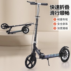 成人碟刹滑板车儿童青少年上班大轮二轮可折叠城市校园代步车