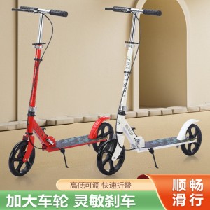 成人碟刹滑板车儿童青少年上班大轮二轮可折叠城市校园代步车