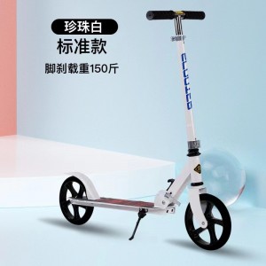 成人手刹滑板车儿童踏板车青少年上班平衡车大轮二轮可折叠代步车