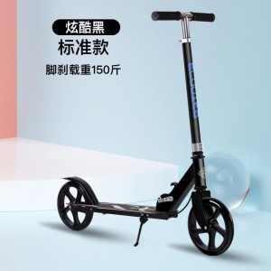 代步车成人滑板车青少年校园滑板车2两轮车可折叠大轮代步车