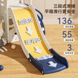 滑滑梯儿童室内家用2至10岁宝宝滑梯秋千三合一家庭多种功能游乐场