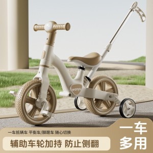 儿童平衡车多种功能三轮车1-2-3-6岁宝宝自行车母婴二合一滑行