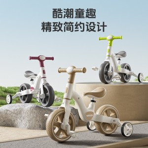 儿童平衡车多种功能三轮车1-2-3-6岁宝宝自行车母婴二合一滑行