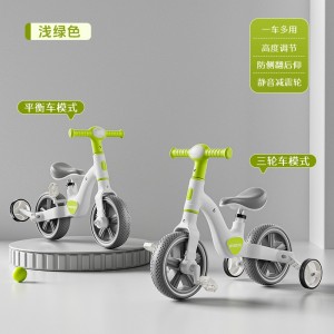 儿童平衡车多种功能三轮车1-2-3-6岁宝宝自行车母婴二合一滑行