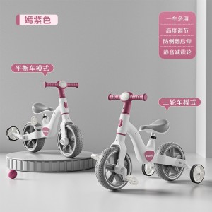 儿童平衡车多种功能三轮车1-2-3-6岁宝宝自行车母婴二合一滑行