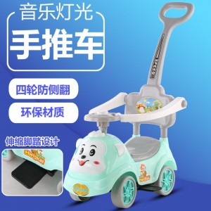儿童四轮滑滑车带推把护栏踏板滑行车扭扭车1-3岁宝宝带灯光音乐