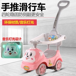 儿童四轮滑滑车带推把护栏踏板滑行车扭扭车1-3岁宝宝带灯光音乐