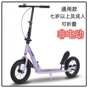 青少年儿童滑板车7-18以上中大童两轮双折叠代步车校园单脚踏板车