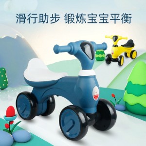 儿童3岁幼儿滑行周岁1滑步扭扭车2婴儿溜溜四轮滑行车