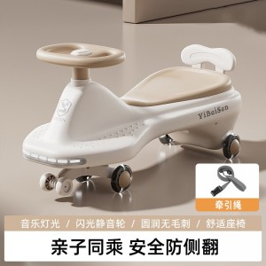 儿童扭扭车溜溜车新款宝宝1一3岁防侧翻摇摇车大人可坐滑行妞妞车
