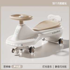 儿童扭扭车溜溜车新款宝宝1一3岁防侧翻摇摇车大人可坐滑行妞妞车