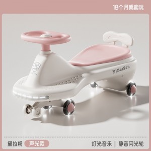 儿童扭扭车溜溜车新款宝宝1一3岁防侧翻摇摇车大人可坐滑行妞妞车