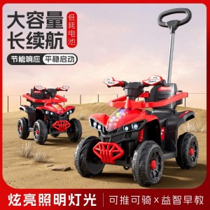 电动车防侧翻安全带护栏脚踏车儿童遥控自驾三轮车宝宝四轮沙滩车