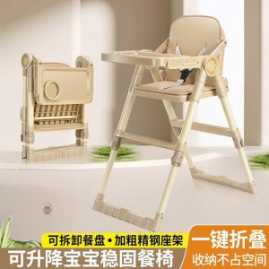 宝宝餐椅多种功能折叠便携吃饭椅子婴儿家用便携式儿餐桌座椅