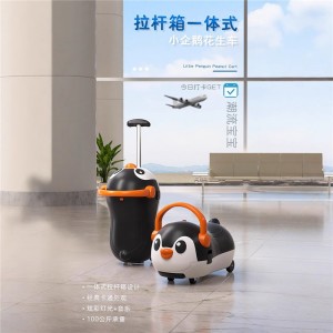 企鹅拉杆箱儿童可骑行溜溜车带储物箱滑行车带音乐灯光四轮平衡车