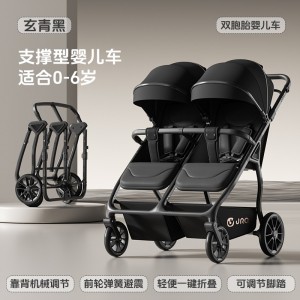新款可躺双人遛娃推车可躺可折叠高景观便携式多种功能二胎手推车