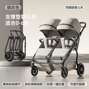 新款可躺双人遛娃推车可躺可折叠高景观便携式多种功能二胎手推车