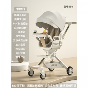 高景观宝宝婴幼儿可双向儿童折叠手推车坐遛可平躺溜娃神器娃轻便