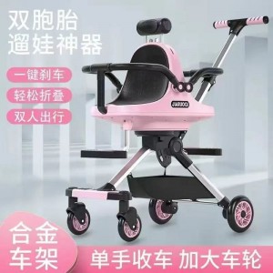遛娃神器双人双胞胎溜娃婴儿推车轻便二胎儿童宝宝推车遛娃好帮手