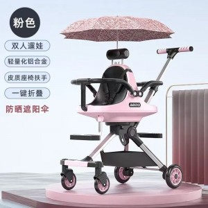 遛娃神器双人双胞胎溜娃婴儿推车轻便二胎儿童宝宝推车遛娃好帮手