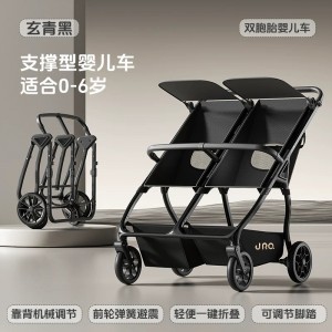 双胞胎溜娃神器口袋车二胎一大一小双人推车轻便一键折叠宝宝推车