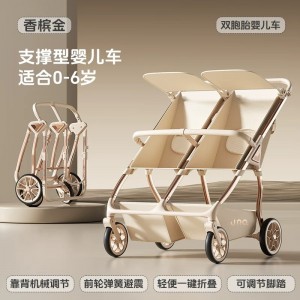 双胞胎溜娃神器口袋车二胎一大一小双人推车轻便一键折叠宝宝推车