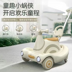 新款三合一蜗牛车儿童电动车扭扭车花生车溜溜车宝宝车周岁礼物