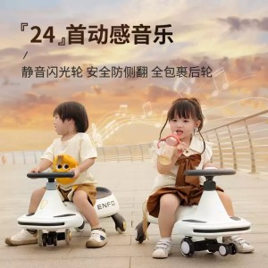 儿童扭扭车带推杆1-3岁妞妞车大人可坐双人宝宝溜溜车摇摆车