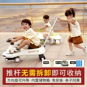 儿童扭扭车带推杆1-3岁妞妞车大人可坐双人宝宝溜溜车摇摆车