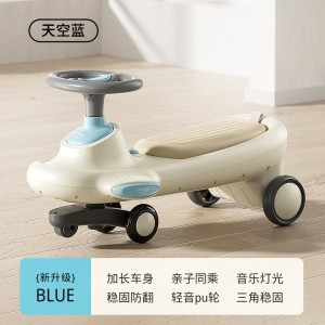 飞艇扭扭车1-6岁宝宝溜溜妞妞车大人可座玩具摇摆儿童车新款扭扭车