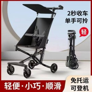遛娃神器口袋车旅行车高景观可折叠婴儿宝宝手推车推车口袋车