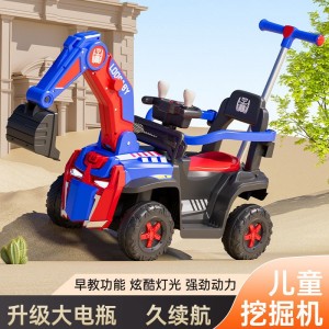 儿童电动挖掘机男孩可坐遥控可充电可坐人推把挖土机工程玩具车