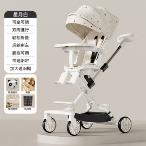婴儿推车遛娃神器新生宝宝可坐可躺轻便可折叠双向景观儿童手推车