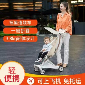 婴儿车折叠超轻高景观儿童溜娃车遛娃神器可坐可躺宝宝车婴儿推车