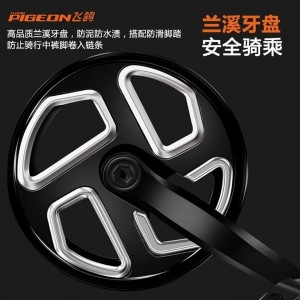 飞鸽碟刹减震儿童自行车6-10-15岁中大童山地车男女孩中小学生脚踏车