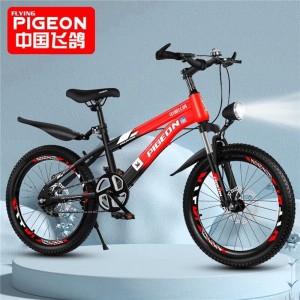 飞鸽【碟刹减震】儿童自行车6-10-15岁中大童山地车男女孩学生脚踏车