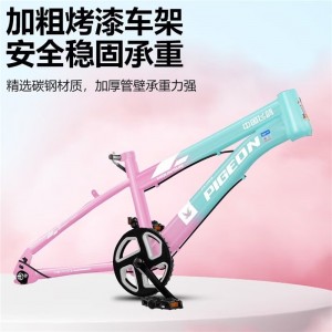 飞鸽【碟刹减震】儿童自行车6-10-15岁中大童山地车男女孩学生脚踏车
