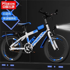 儿童自行车男女孩6-10-15岁中大童脚踏车中小学生单速变速山地车
